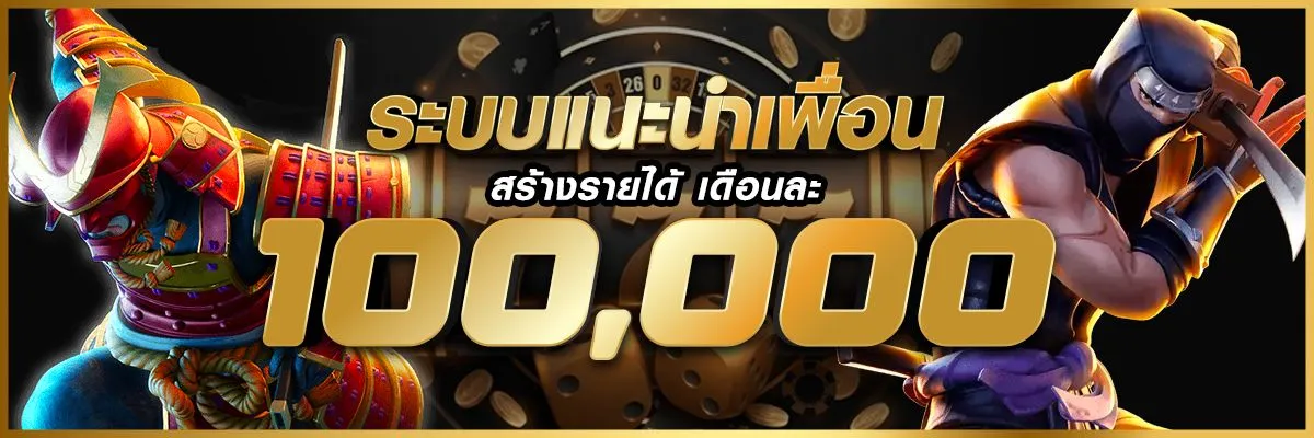 LAPT789โบนัสสมาชิกใหม่